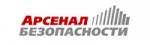 Арсенал Безопасности