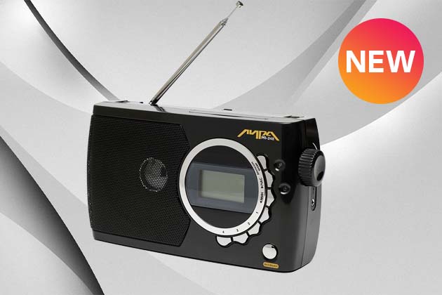 Суперцена на "Лира РП-248-1"