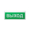 130_voshod_vyhod