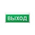 130_voshod_vyhod