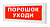 m24poroshokukhodi